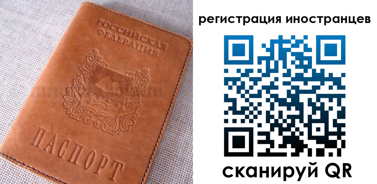 прописка в квартире в Новочебоксарске