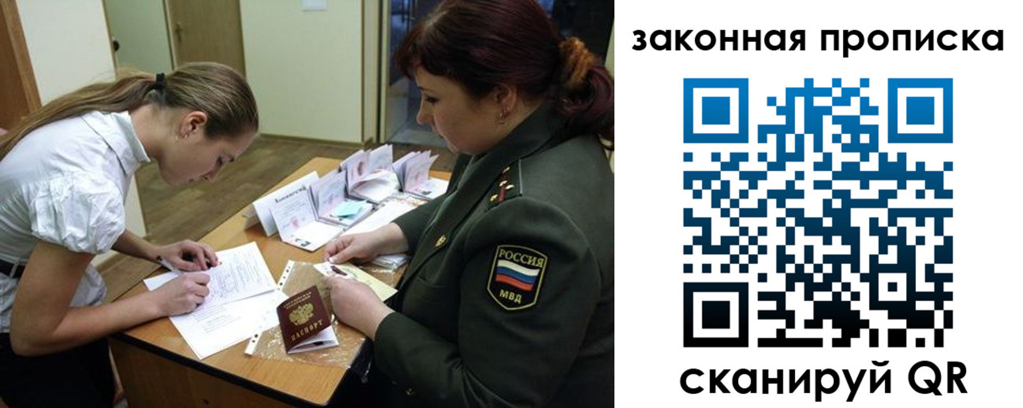 регистрация для дет. сада в Новочебоксарске